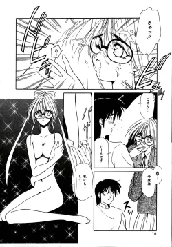 Page 14 of Try Again