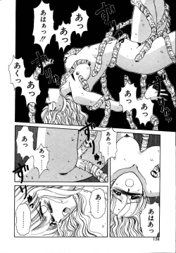 Page 156 of Try Again