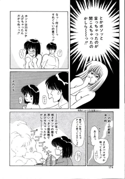 Page 172 of Try Again