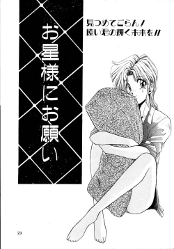 Page 21 of Try Again