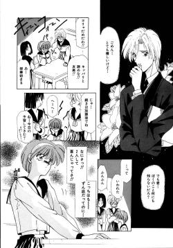 Page 41 of Try Again