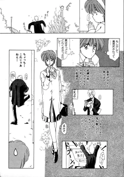 Page 46 of Try Again