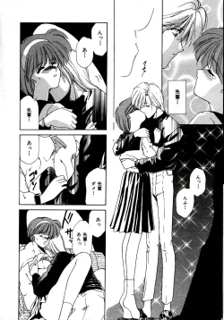 Page 50 of Try Again