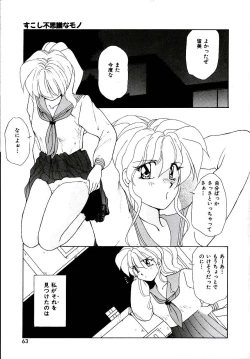 Page 61 of Try Again