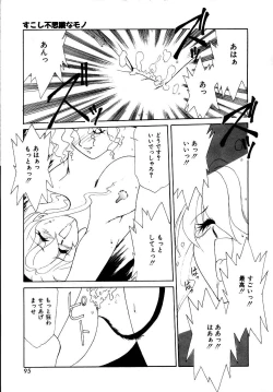 Page 93 of Try Again