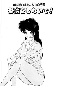 Page 97 of Try Again