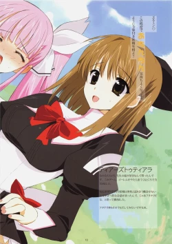 Page 10 of LOVE ShichauYo