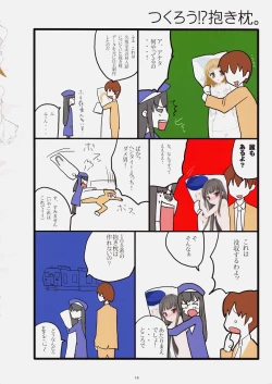 Page 14 of LOVE ShichauYo