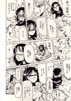 Page 137 of Koi wa Akuma Chikkuni