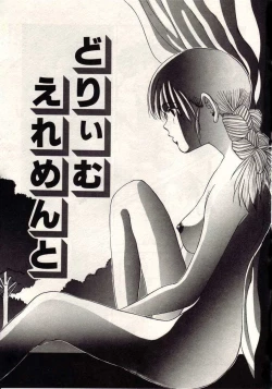 Page 62 of Koi wa Akuma Chikkuni