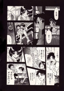 Page 91 of Koi wa Akuma Chikkuni