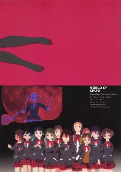 Page 16 of Chuuni no Sekai