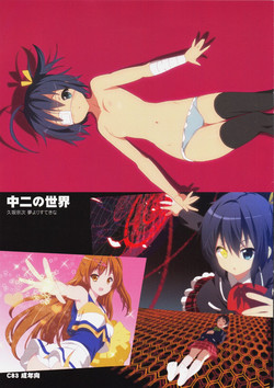 Download Chuuni no Sekai