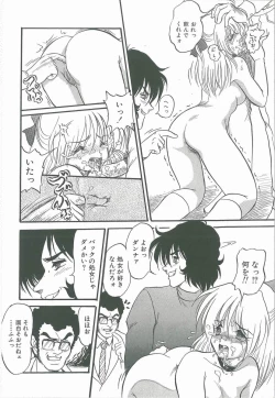 Page 112 of Kimi no Na wa Maria