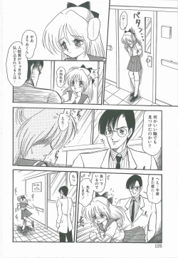 Page 124 of Kimi no Na wa Maria