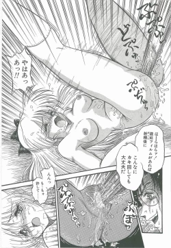 Page 53 of Kimi no Na wa Maria