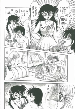 Page 60 of Kimi no Na wa Maria