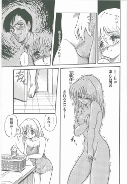 Page 69 of Kimi no Na wa Maria