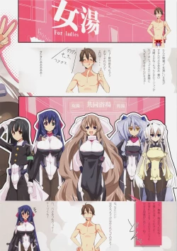 Page 2 of Furueru Kiyokutou