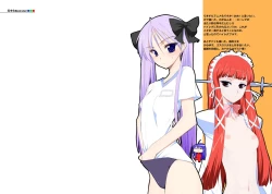 Page 7 of Bishoujo Illustrated & Mitsuru