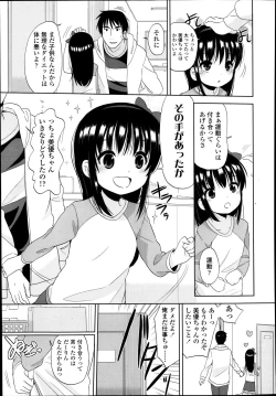 Page 119 of COMIC LO 2014-01 Vol. 118