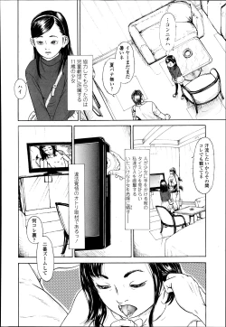 Page 342 of COMIC LO 2014-01 Vol. 118