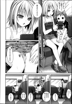 Page 48 of COMIC LO 2014-01 Vol. 118