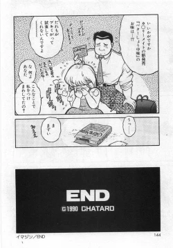 Page 148 of Boku no ReinaHajimemashite hen