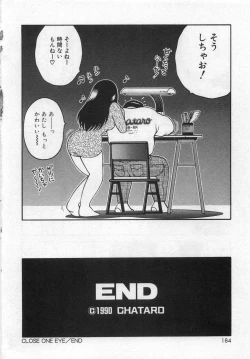 Page 188 of Boku no ReinaHajimemashite hen