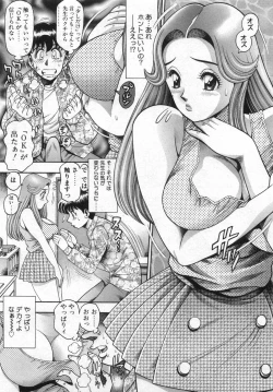 Page 43 of Boku no ReinaHajimemashite hen