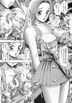 Page 46 of Boku no ReinaHajimemashite hen