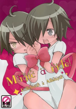 Page 1 of Magic a Ride!