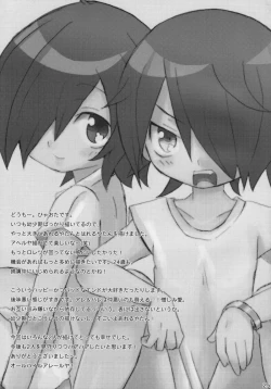 Page 24 of Magic a Ride!