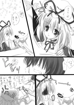 Page 5 of Kimagure Parasite