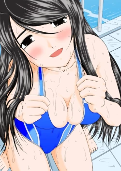 Page 66 of Misora Zenbu to Shimai Choukyou Nikki