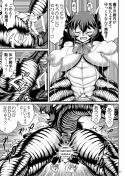 Page 21 of MONSTER'S A GOGO