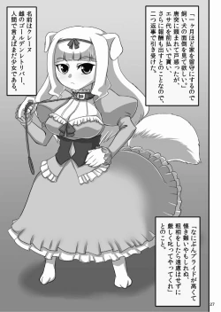 Page 27 of MONSTER'S A GOGO