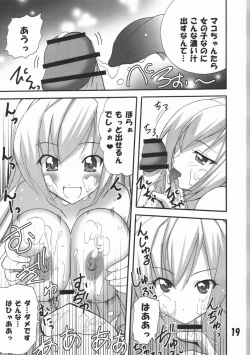 Page 18 of Haruka Neechan Ijiri