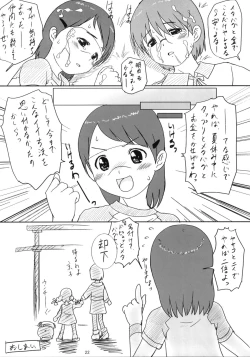 Page 23 of Cowaremono #7