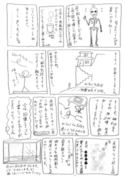 Page 3 of Cowaremono #7