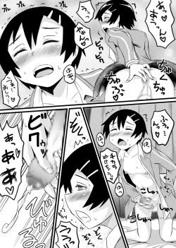 Page 13 of Nyarukokun Route Gaiden