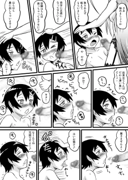 Page 22 of Nyarukokun Route Gaiden