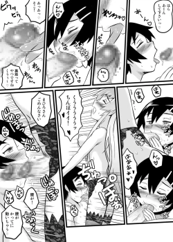 Page 23 of Nyarukokun Route Gaiden