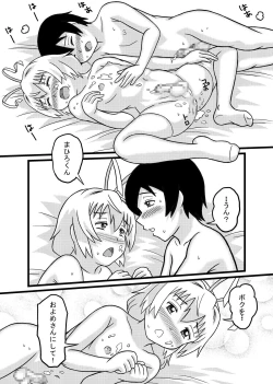 Page 21 of Nyarukokun Route