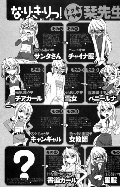 Page 171 of Choice! 3