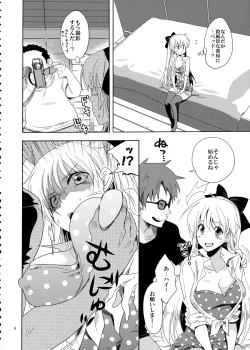 Page 6 of Idol Senshi ni Oshioki!