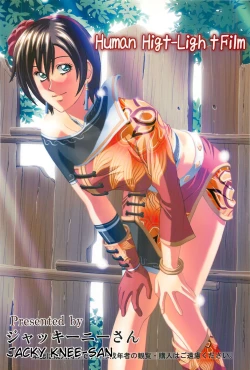 Page 36 of Sonshoukou | Sun Shangxiang