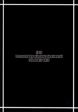 Page 28 of Chichiranbu Vol. 08