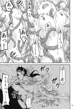 Page 18 of Syokusyu Game