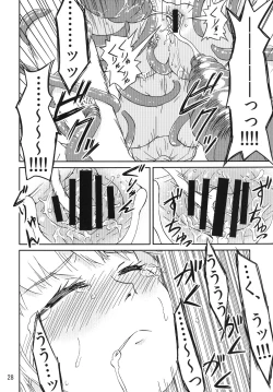 Page 27 of Syokusyu Game